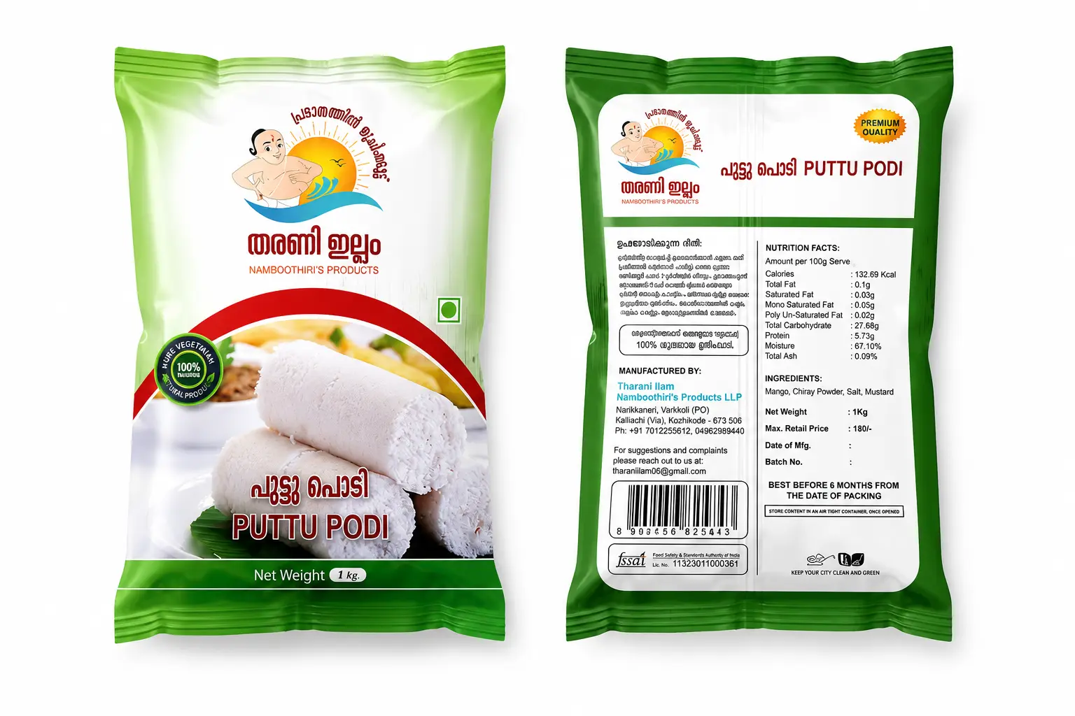 Packaging Design