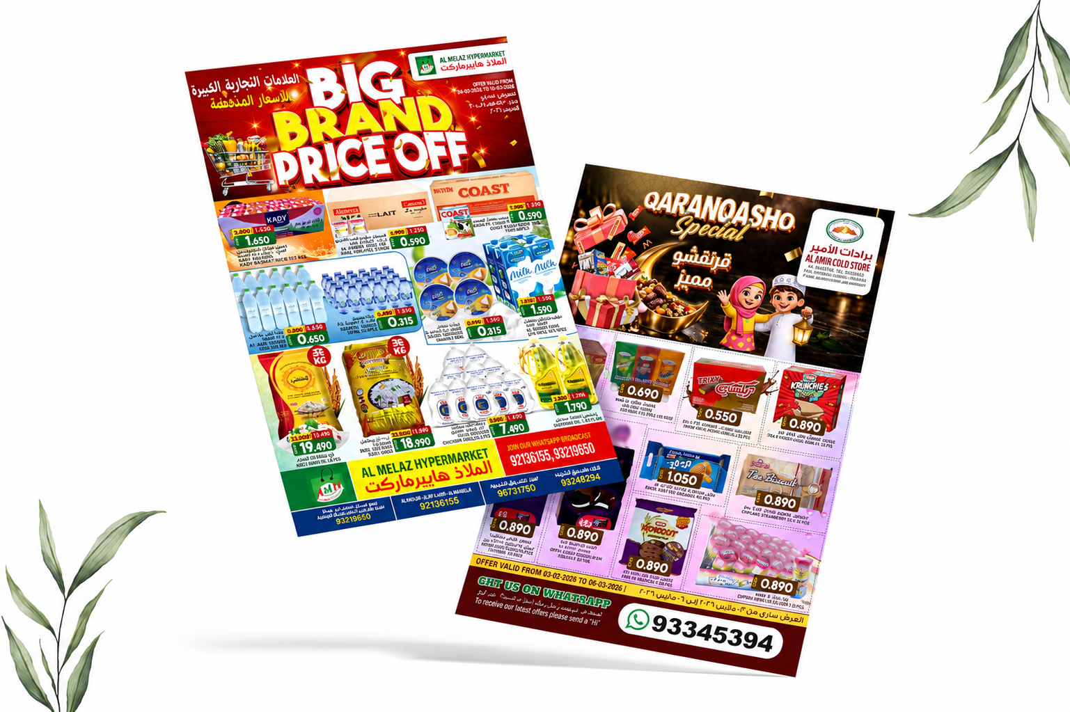 Hypermarket Flyers